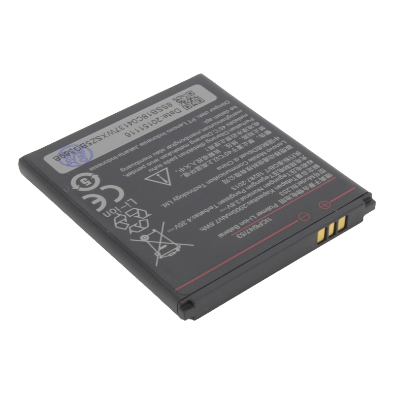

Аккумуляторная батарея BaseMarket для Lenovo A2860 (BL253) (premium)