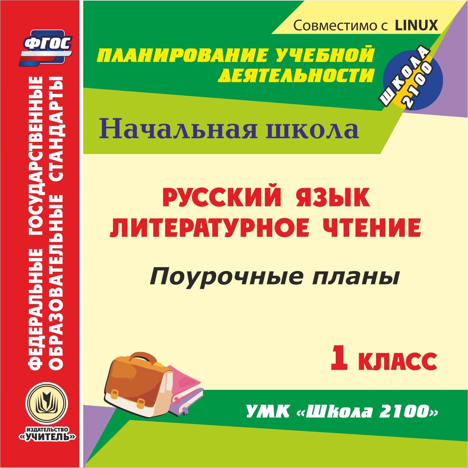 

Исследовательская и проектная деятельность в ДОО. Компакт-диск для компьютера