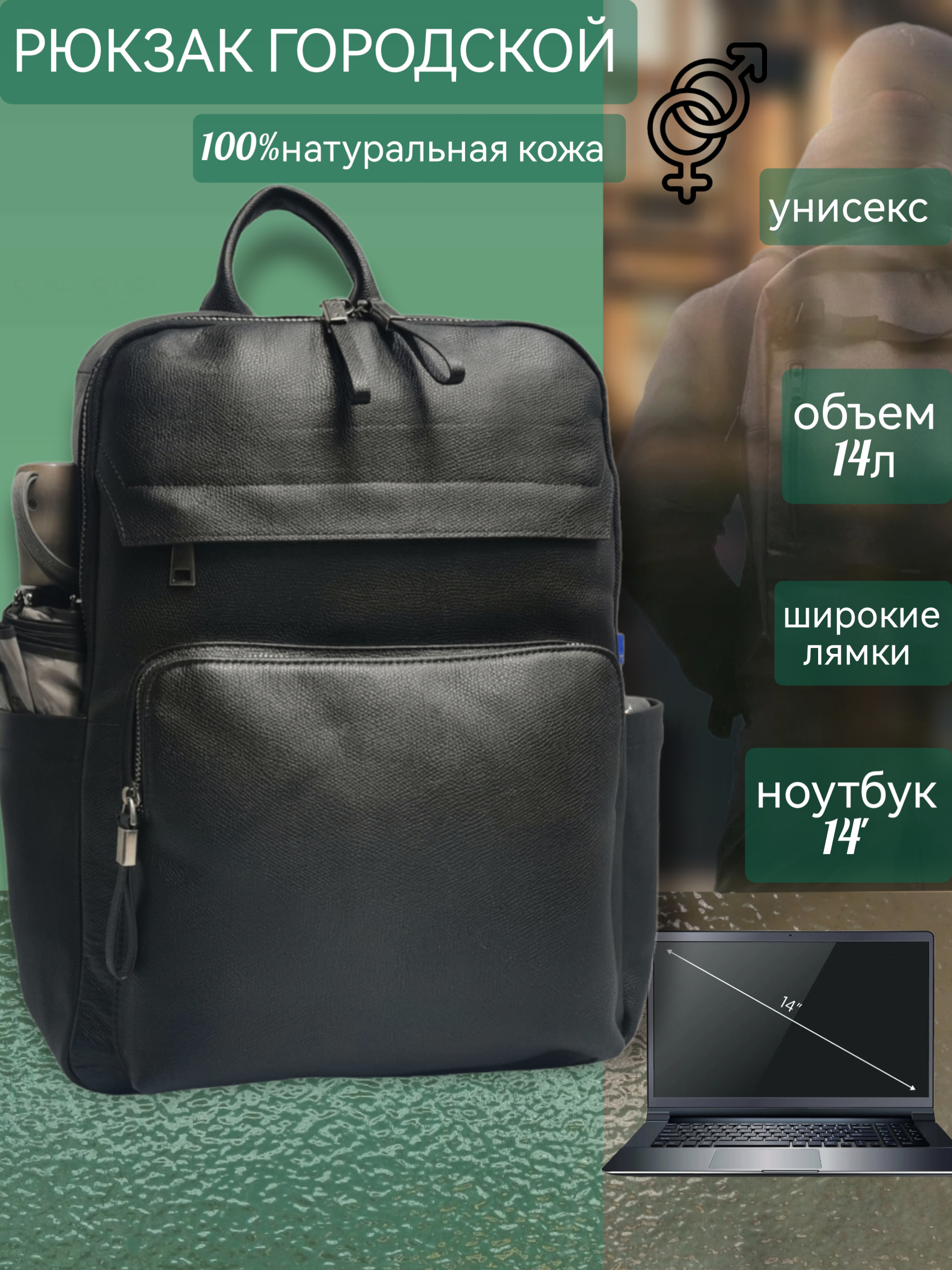 

Рюкзак мужской NoBrand 9002 черный, 40х30х15 см, 9002