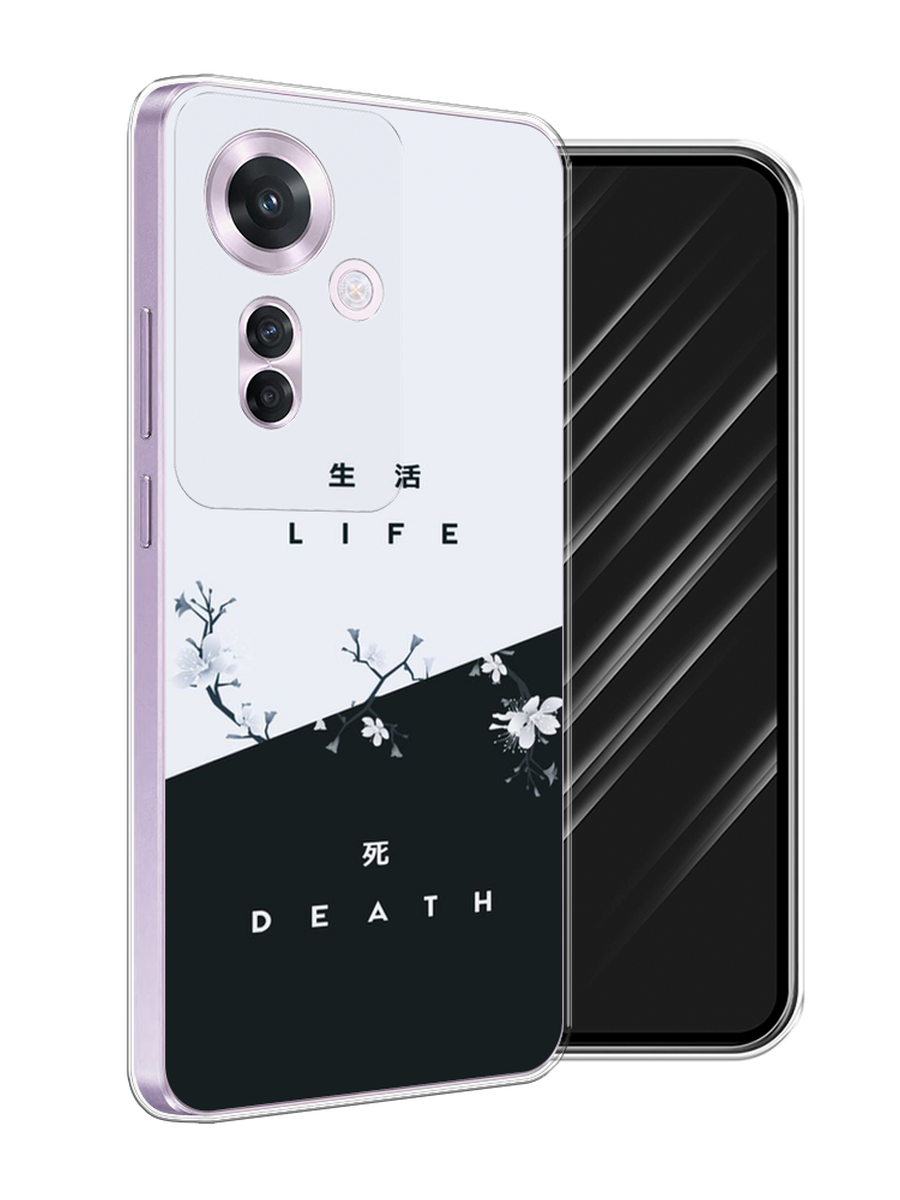 

Чехол Awog на Oppo Reno 11F "Life and death", Черный;серый, 2516650-1