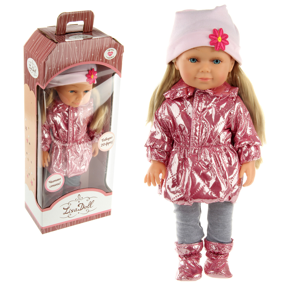 Кукла озвученная Lisa Doll рус Аврора, 37 см