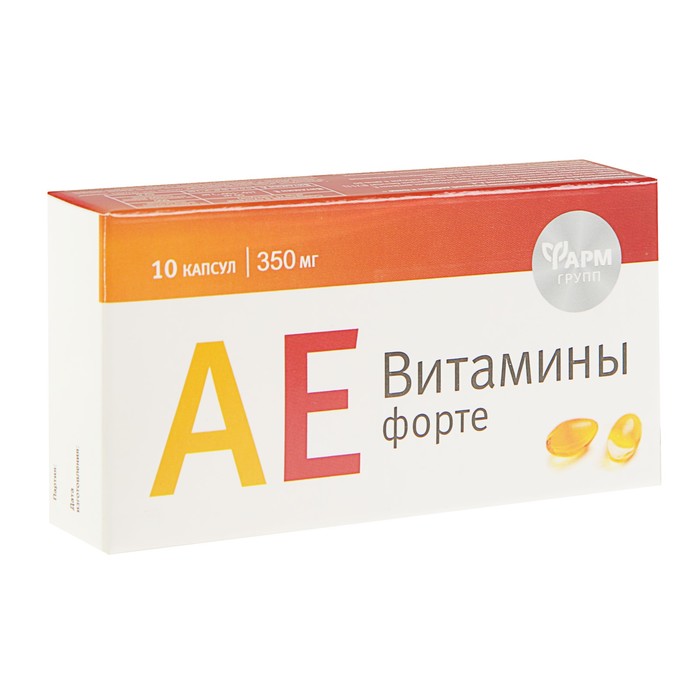 

АЕ витамины-форте, 10 капсул по 350 мг. 2 шт