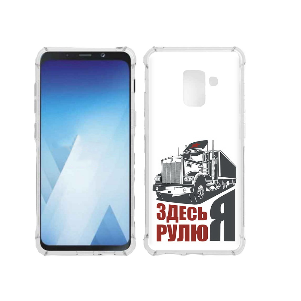 

Чехол MyPads Tocco для Samsung Galaxy A5 (2018) здесь я рулю (PT95317.573.355), Прозрачный, Tocco