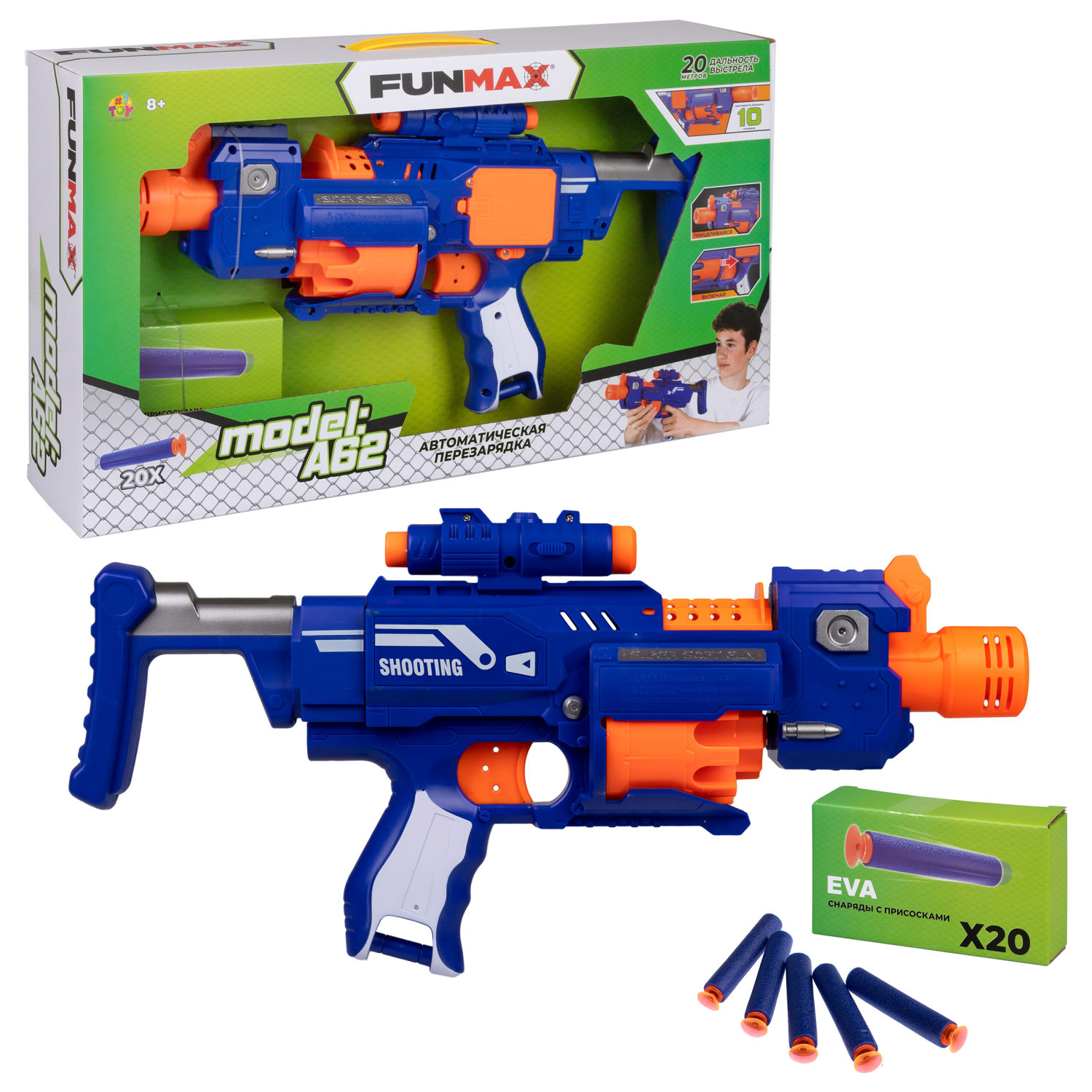 Бластер игрушечный электрический 1toy Funmax A62 барабан на 10 выстрелов 1998₽