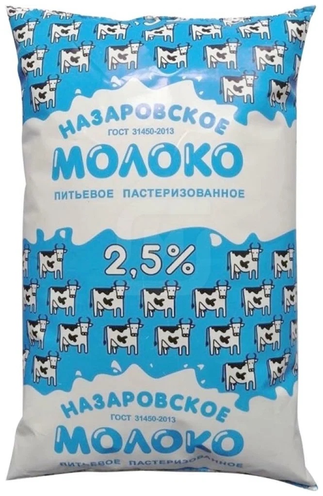 

Молоко Назаровское молоко пастеризованное 2,5% 900 г