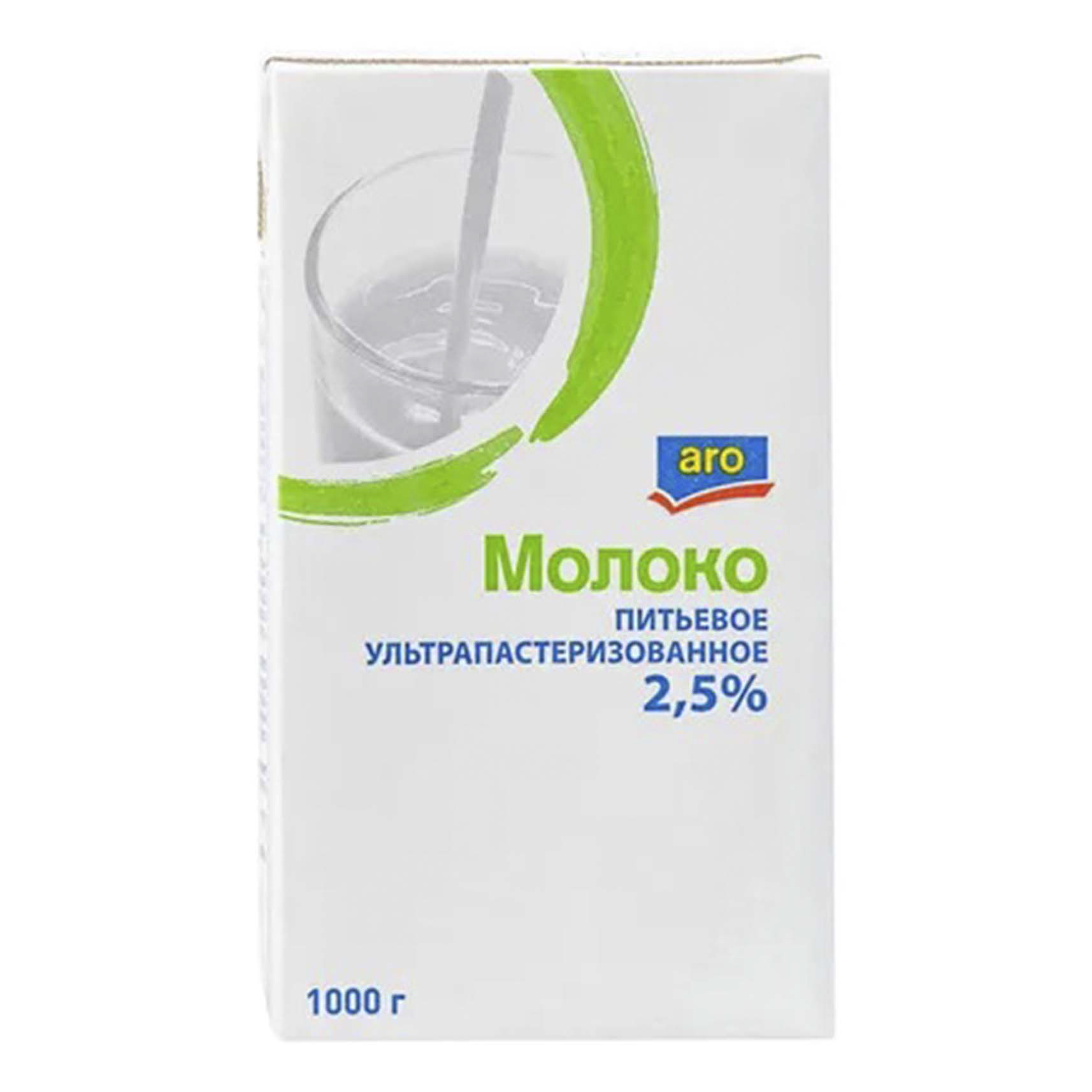 Молоко Aro 2,5% ультрапастеризованное 973 мл бзмж