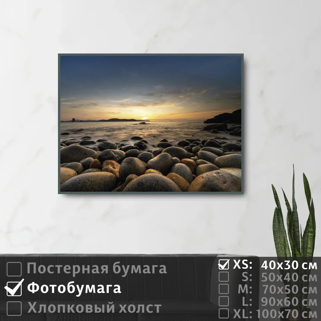 gaba_207085_L Корзина для хранения вещей 40x60 см