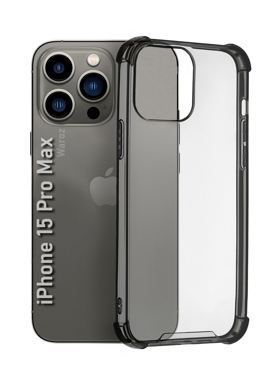 

Чехол на iPhone 15 Pro Max прозрачный, Серый;прозрачный, iPhone 15 Pro Max
