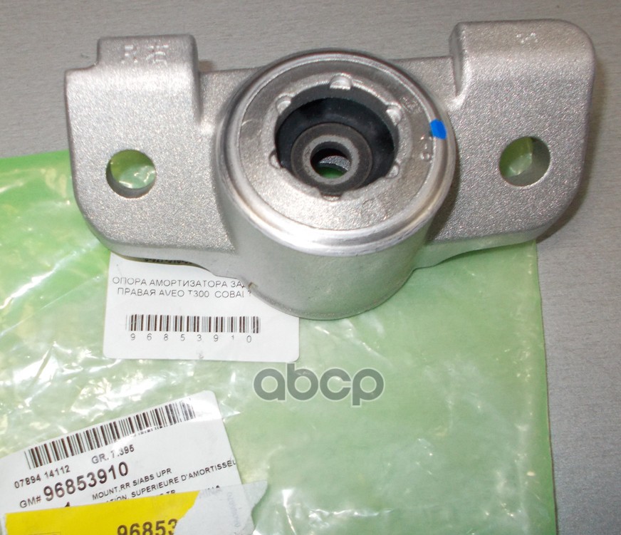 

Опора Амортизатора Заднего GM 96853910
