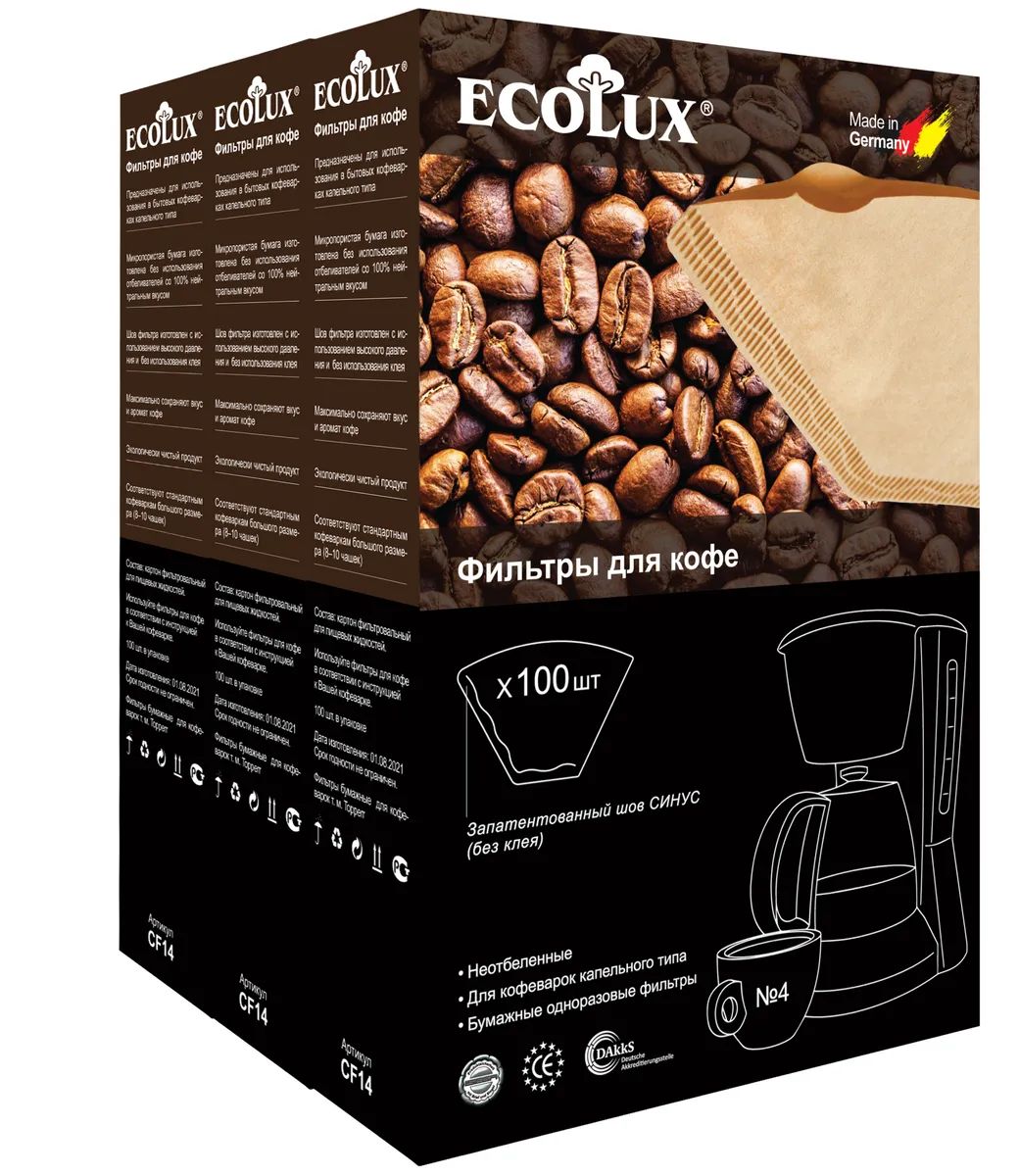 Фильтр Ecolux CF47 4 300 шт 639₽