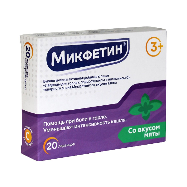

Леденцы Микфетин с подорожником и витамином С, со вкусом мяты, 20 шт