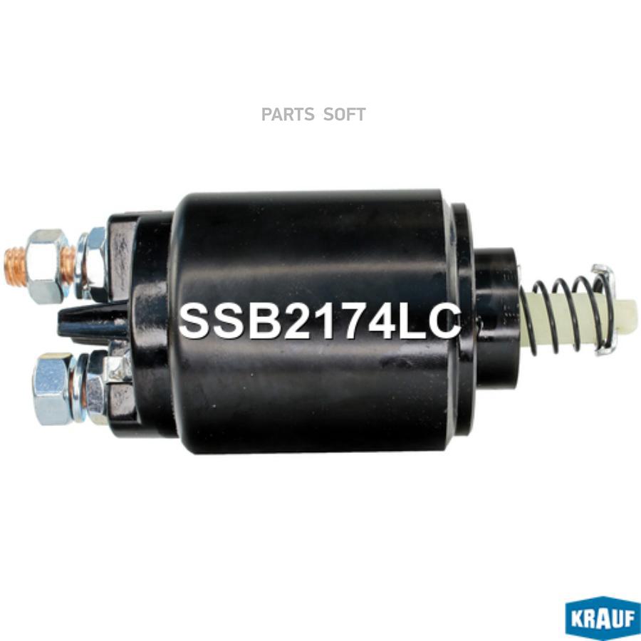 

Втягивающее реле стартера Krauf ssb2174lc