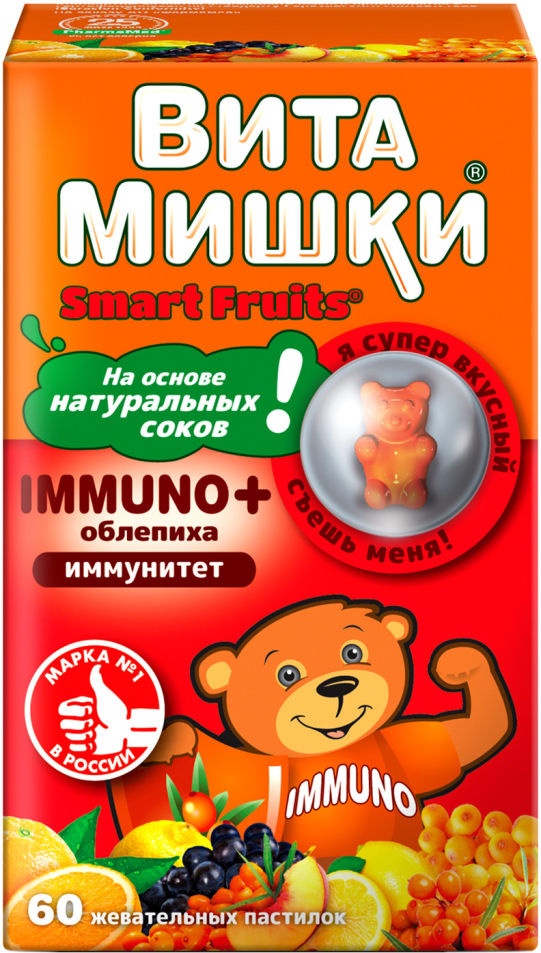 

Витамишки Trolli Immuno+ облепиха жевательные пастилки 60 шт.