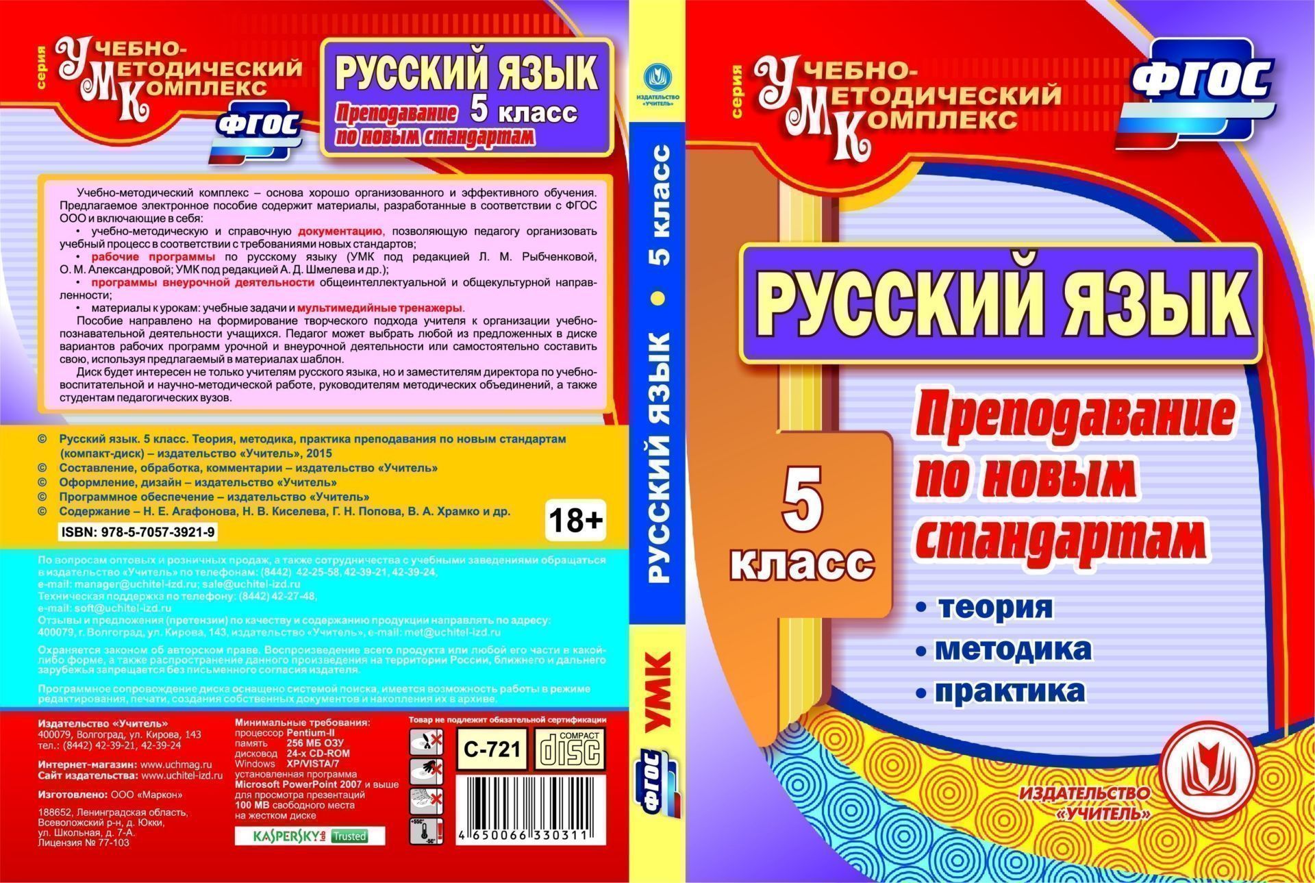 

Комплект-папка Портфолио старшеклассника