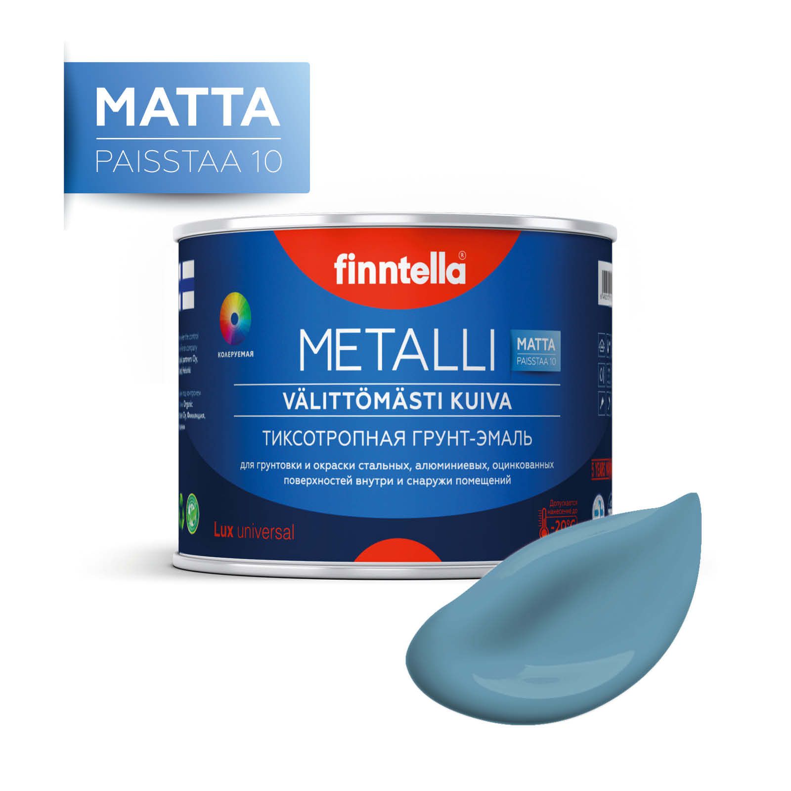

Краска METALLI Matta, MERI AALTO светло сине-серый , 0,45л, METALLI Matta