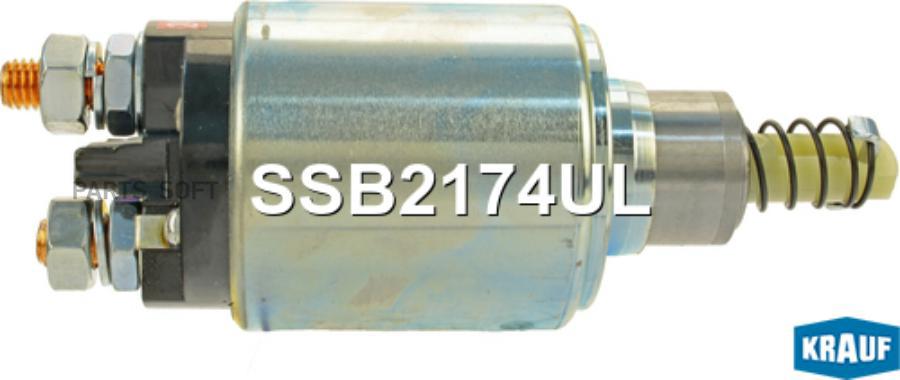 

Втягивающее реле стартера Krauf ssb2174ul
