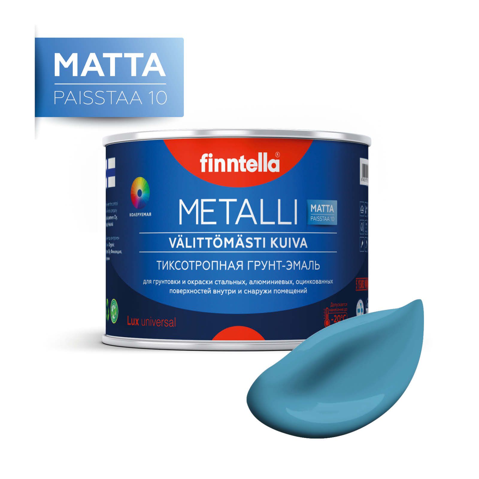 

Краска METALLI Matta, AIHIO голубой, 0,45л, METALLI Matta