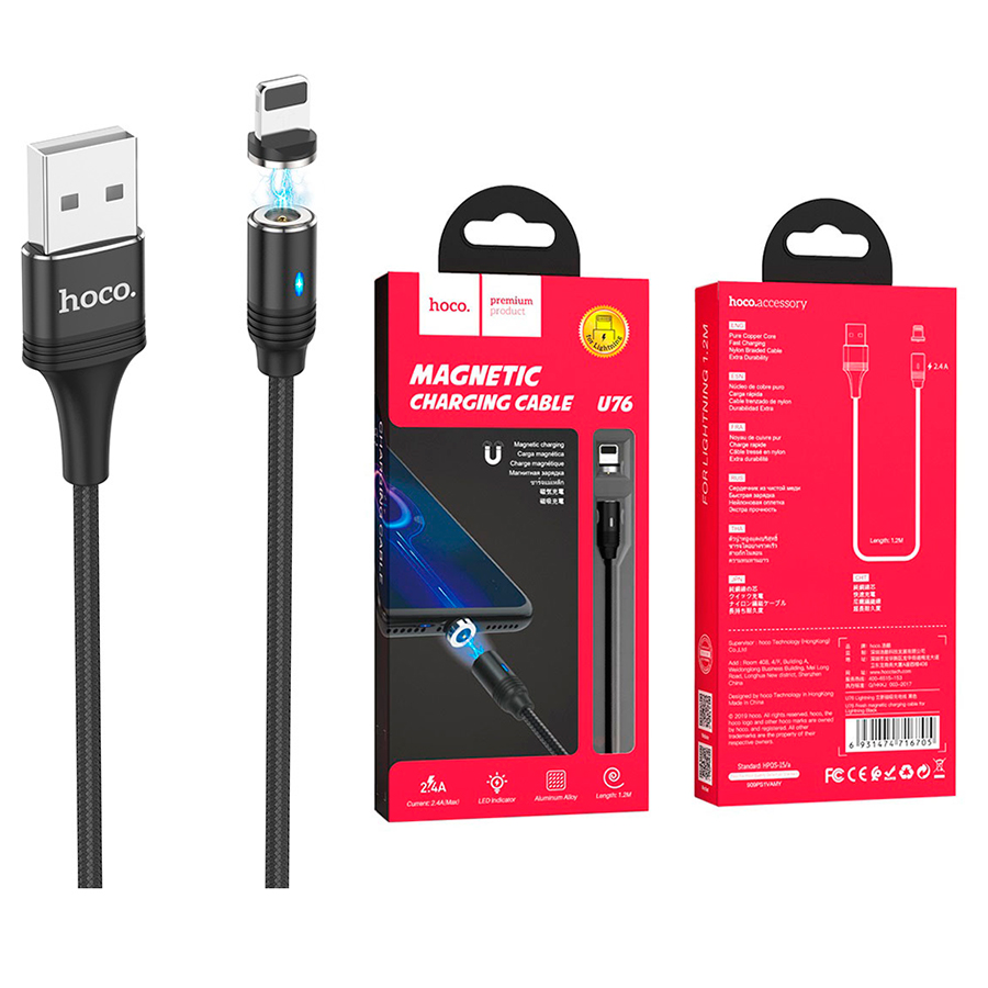 

Дата-кабель USB универсальный Lightning Hoco U76 (магнитный) (черный)