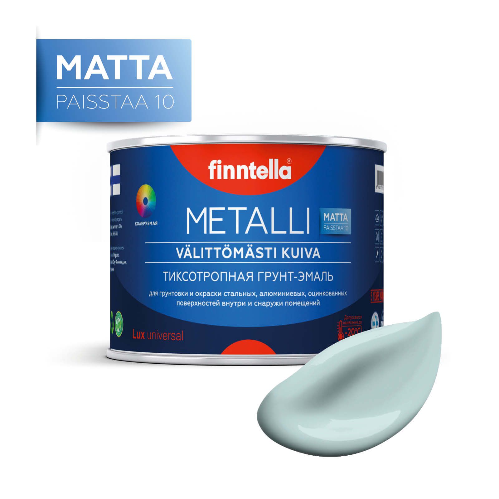 

Краска METALLI Matta, AAMU светло-голубой, 0,45л, Зеленый, METALLI Matta