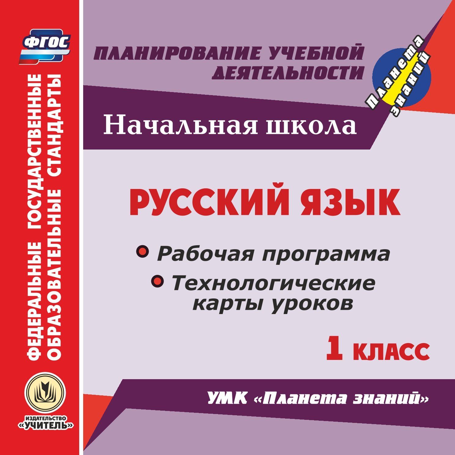 

Физическое развитие детей. 3-7 лет.