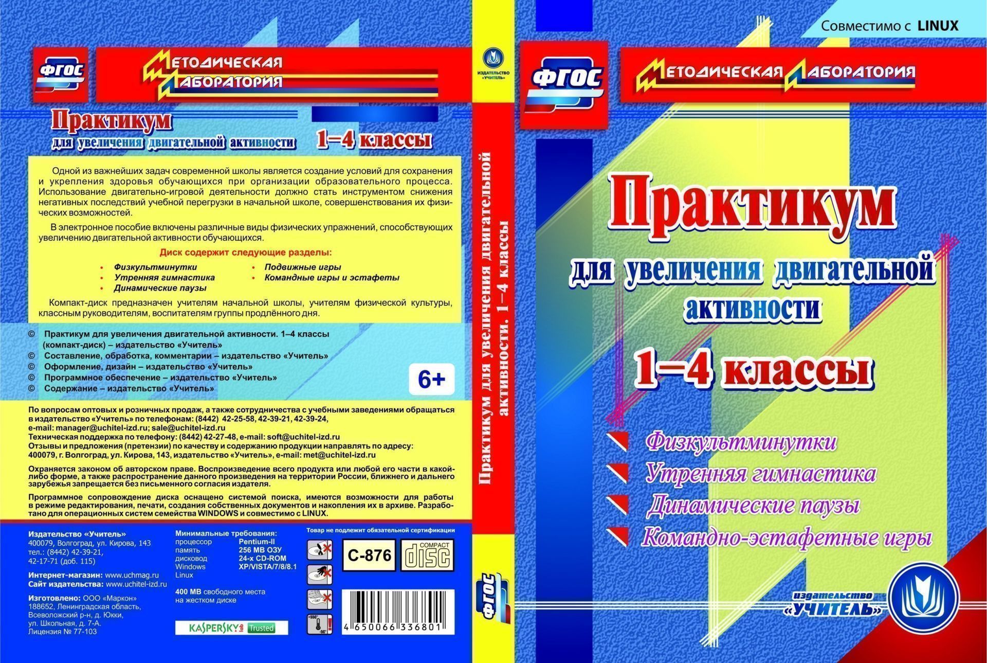 

Музыкальные занятия по программе От рождения до школы.