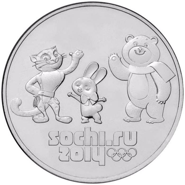 

Монета "25 рублей 2014 года Сочи-2014 Талисманы", Сочи 2014