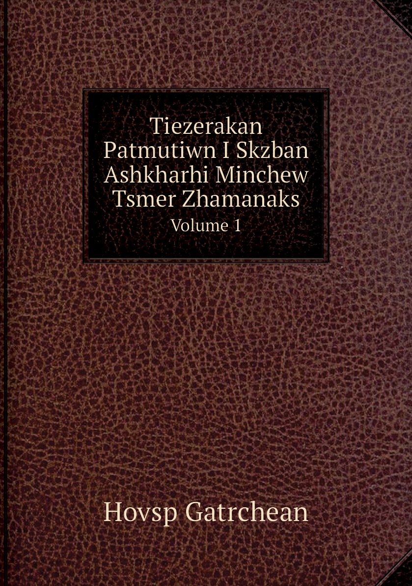 

Tiezerakan Patmutiwn I Skzban Ashkharhi Minchew Tsmer Zhamanaks