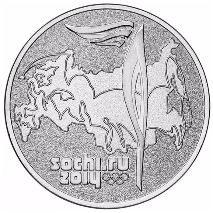 

Монета "25 рублей 2014 года Сочи-2014 Факел", Сочи 2014