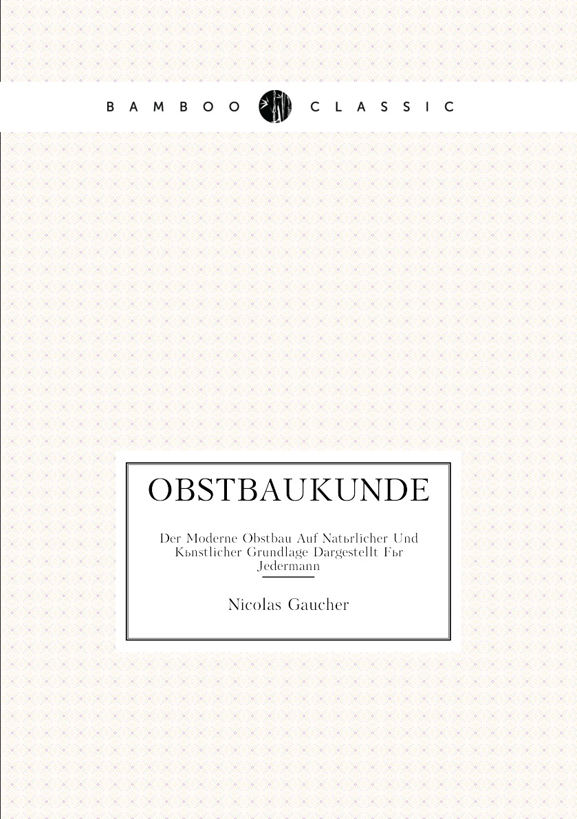 

Obstbaukunde