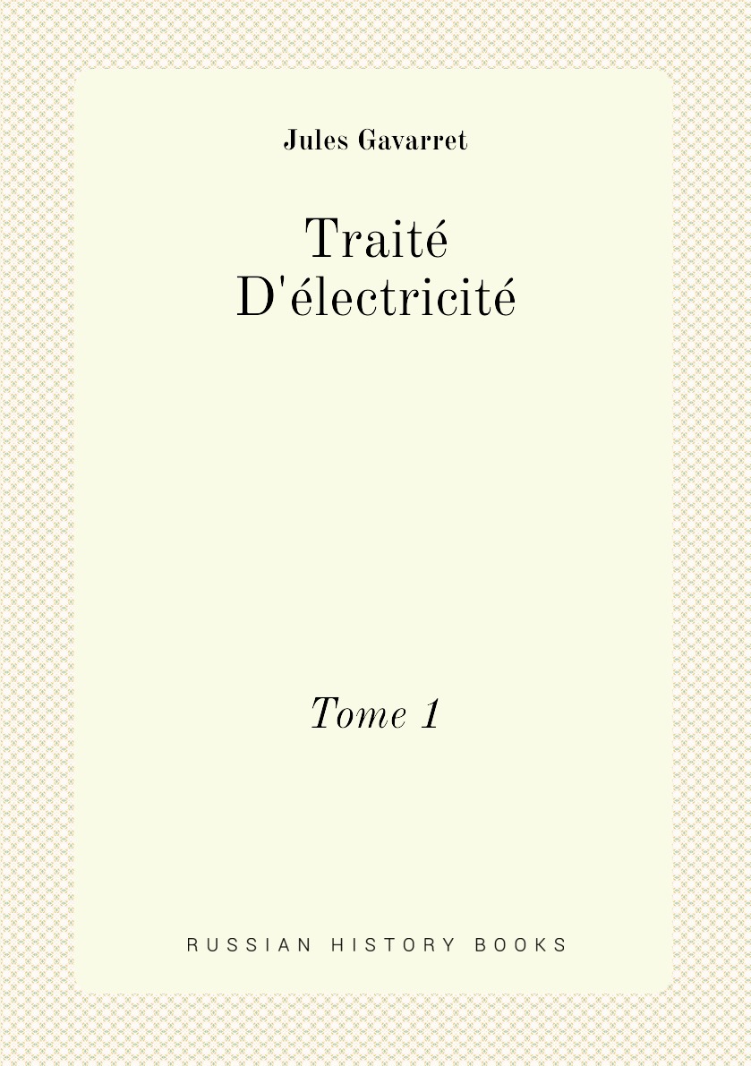 

Traite D'electricite