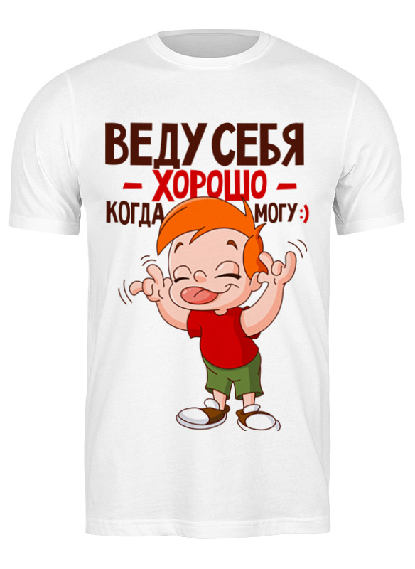 

Футболка мужская Printio Без названия белая 3XL, Белый, Без названия