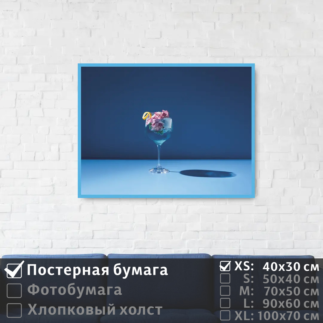 

Постер на стену ПолиЦентр Бокал с коктейлем в синих тонах 40х30 см, БокалСКоктейлемВСинихТонах