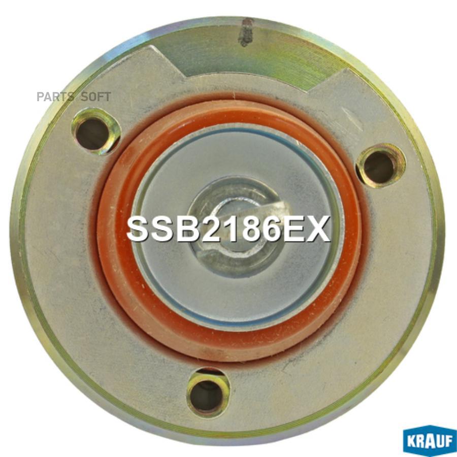 

Втягивающее реле стартера Krauf ssb2186ex