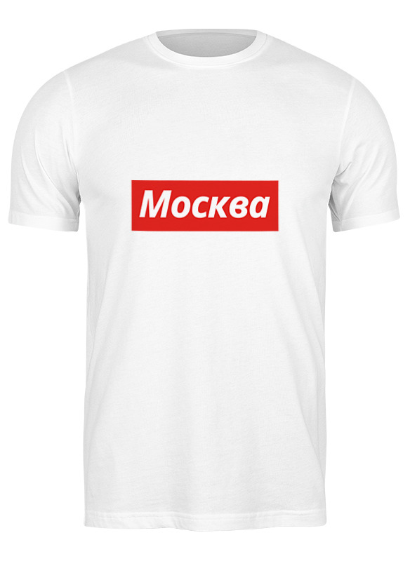 

Футболка мужская Printio Москва белая 3XL, Белый, Москва