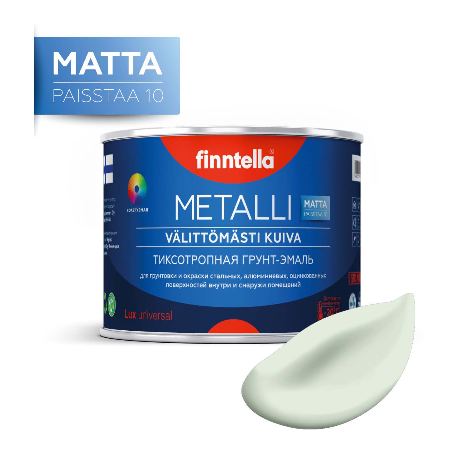 

Краска METALLI Matta, KALPEA бледно-зеленый, 0,45л, METALLI Matta