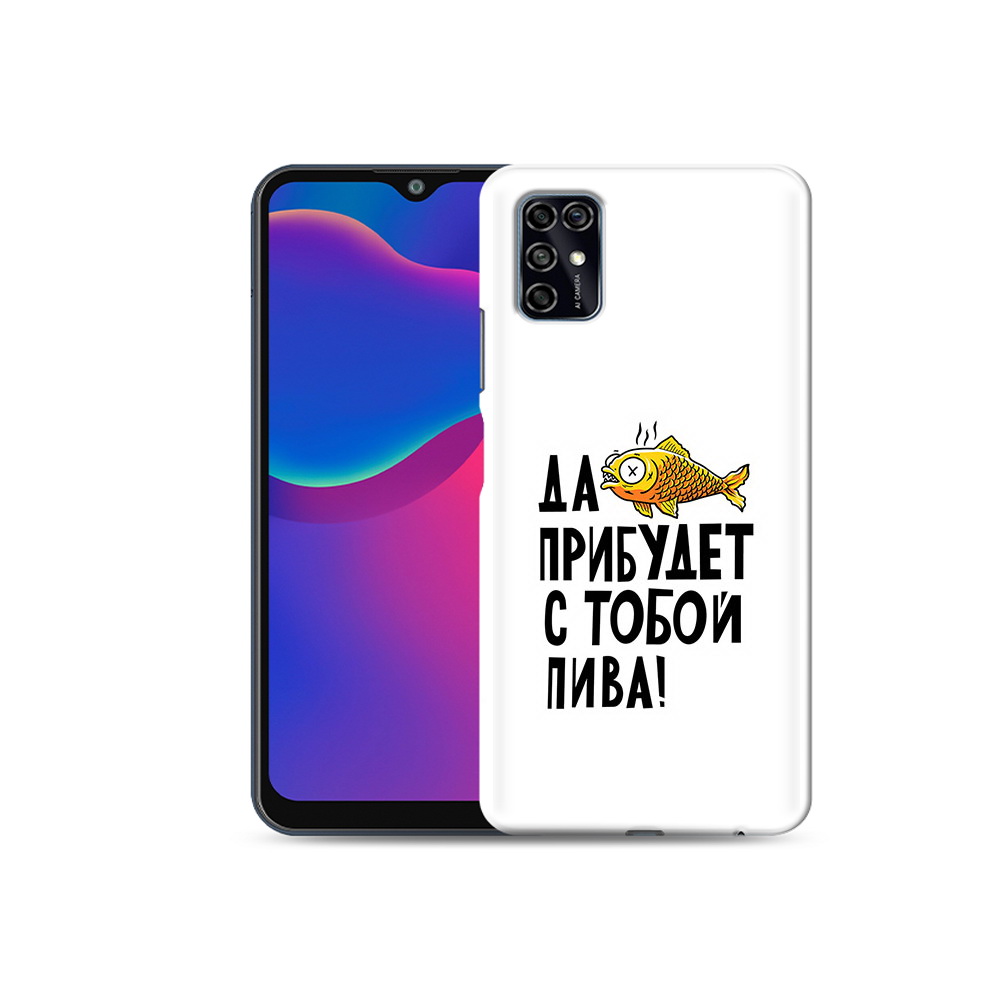 

Чехол MyPads Tocco для ZTE Blade V2020 Smart ДА прибудет с тобой пива (PT156449.459.58), Прозрачный, Tocco