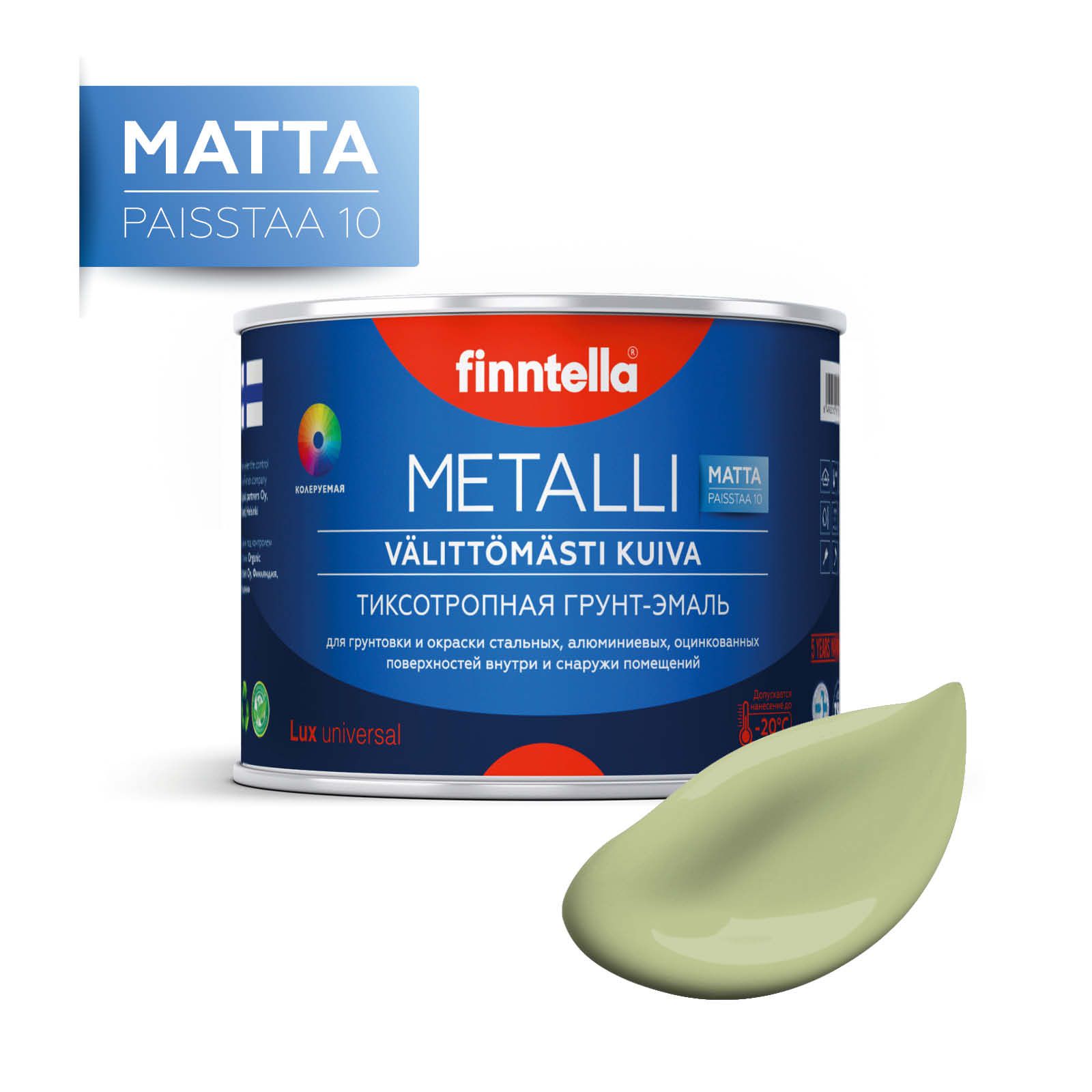 

Краска METALLI Matta, VIHREA TEE пастельно-зеленый, 0,45л, METALLI Matta