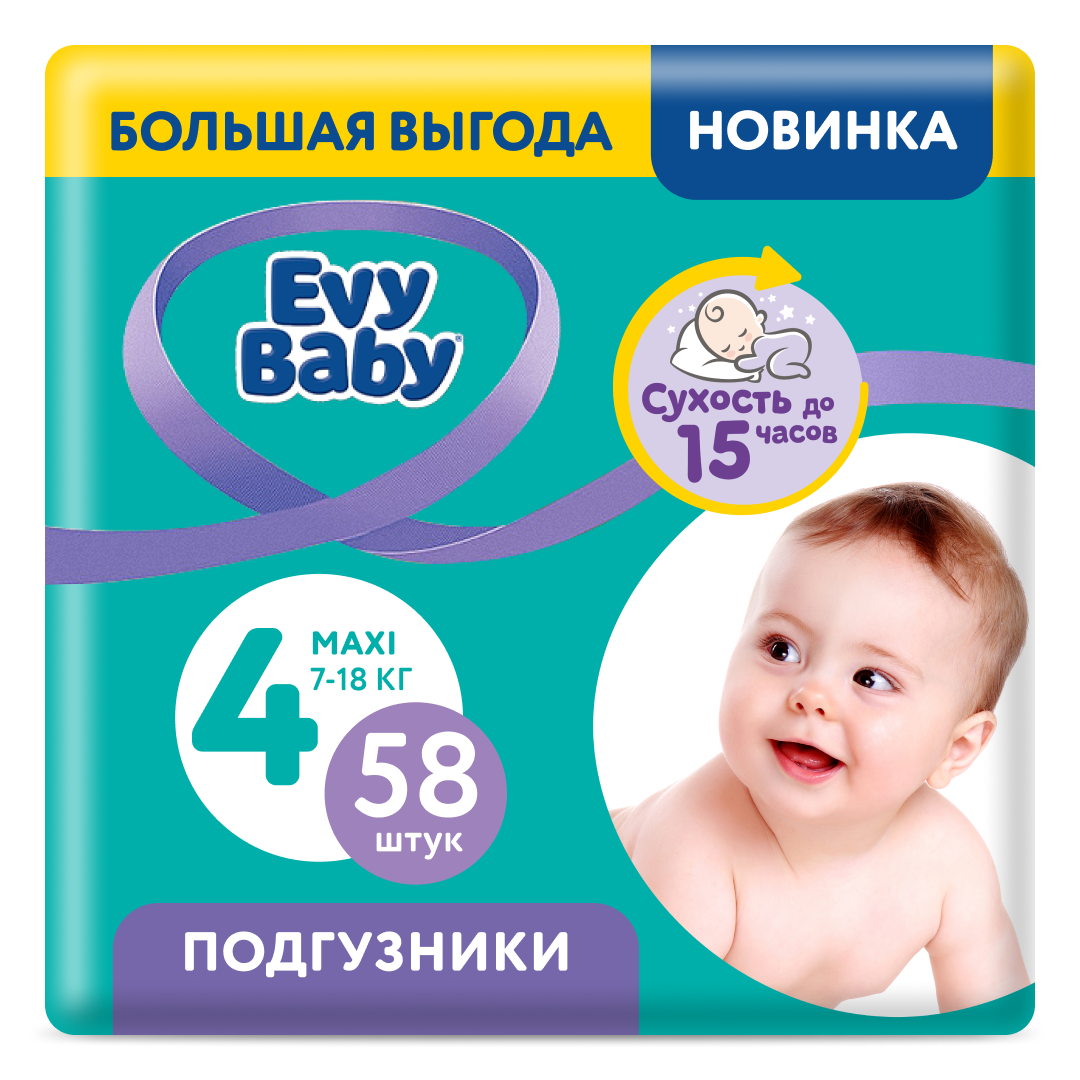 Подгузники Evy Baby Maxi 7-18 кг, размер 4, L, 58 шт