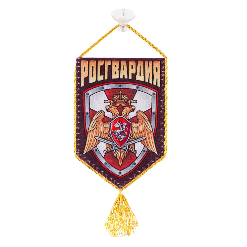 

ТМ ВЗ Вымпел «Росгвардия»