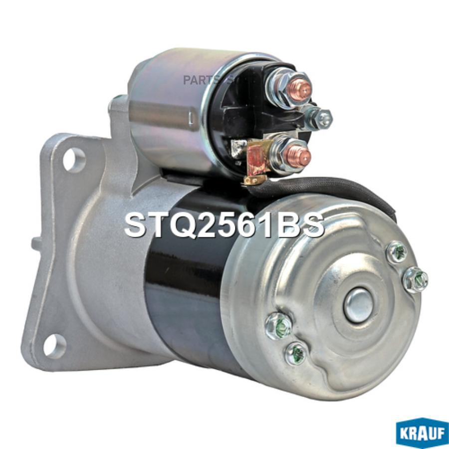 

Стартер Krauf stq2561bs