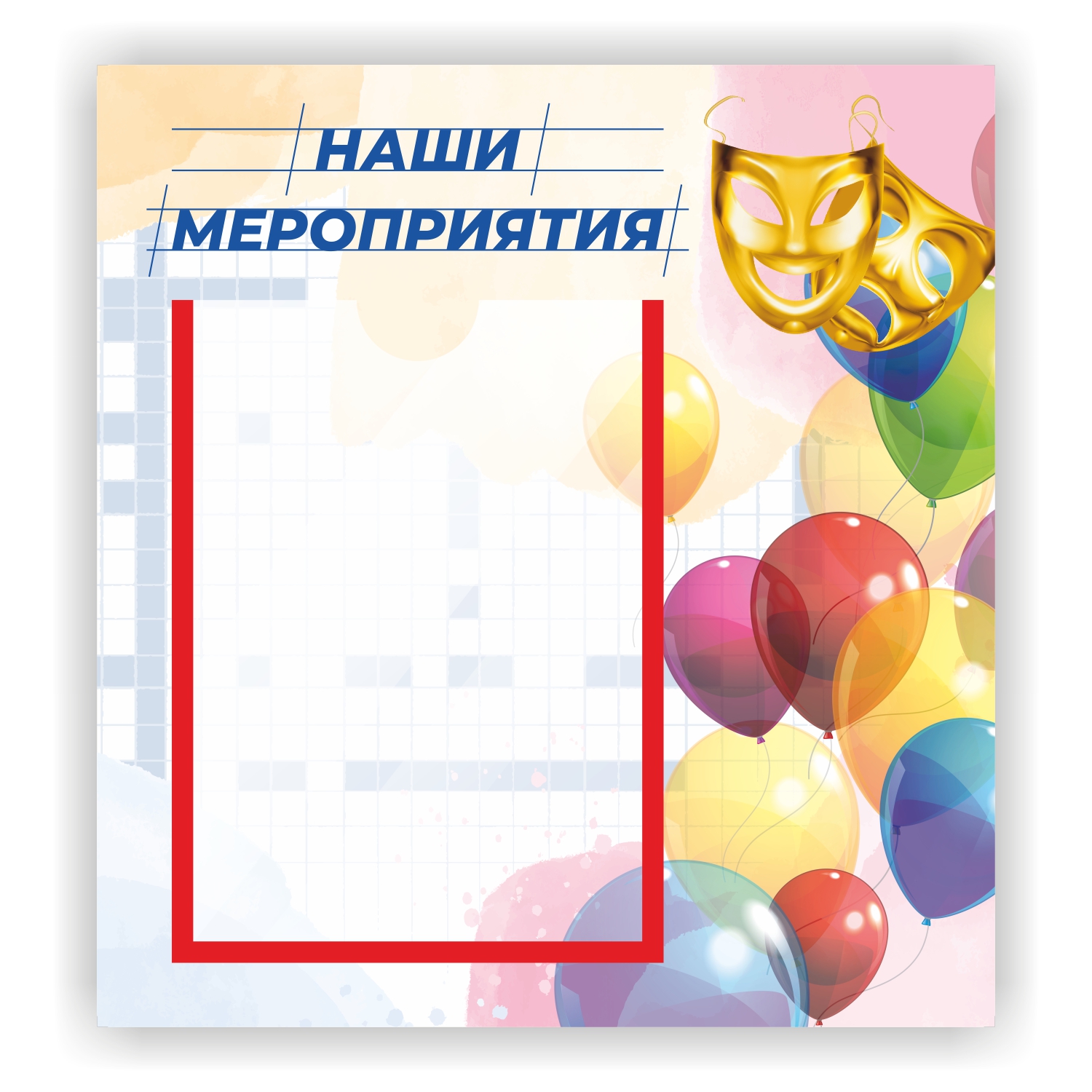 Информационный стенд Печатник 