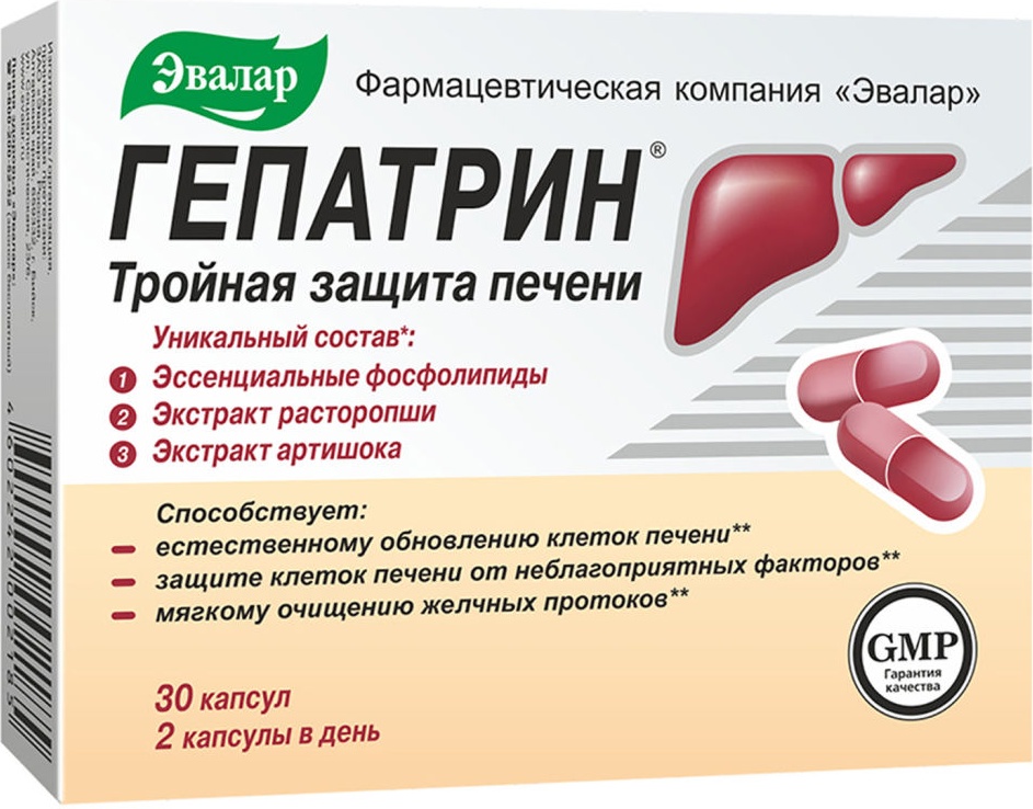 Гепатрин Эвалар 330 мг 30 шт., Россия  - купить