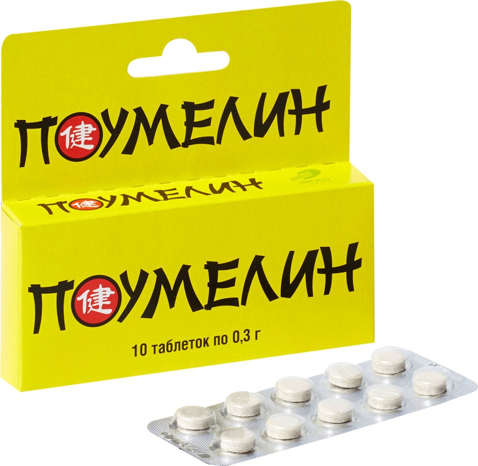 

Поумелин от похмелья Экко Плюс таблетки 0,3 г 10 шт.