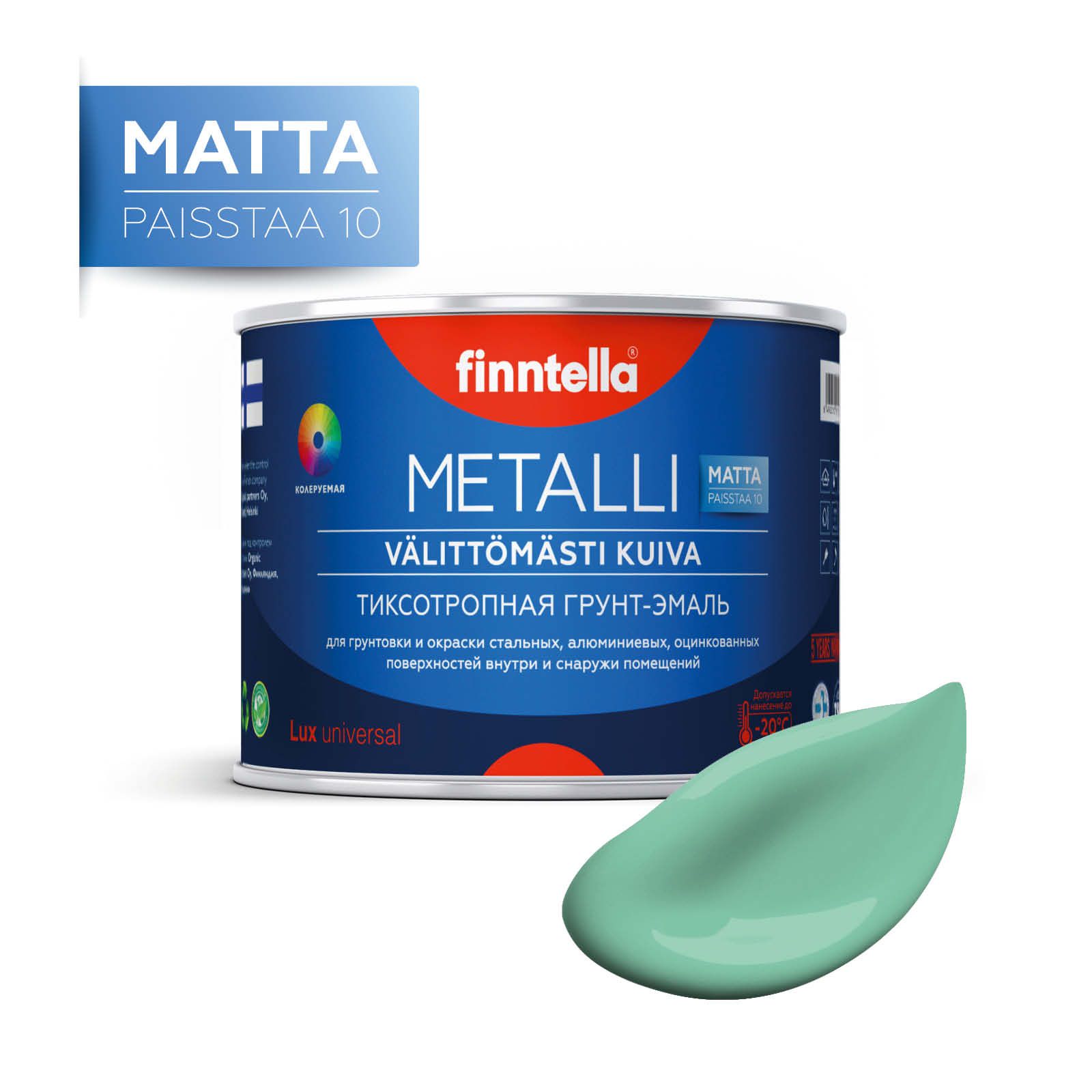 

Краска METALLI Matta, VIILEA светло-бирюзовый, 0,45л, Зеленый, METALLI Matta