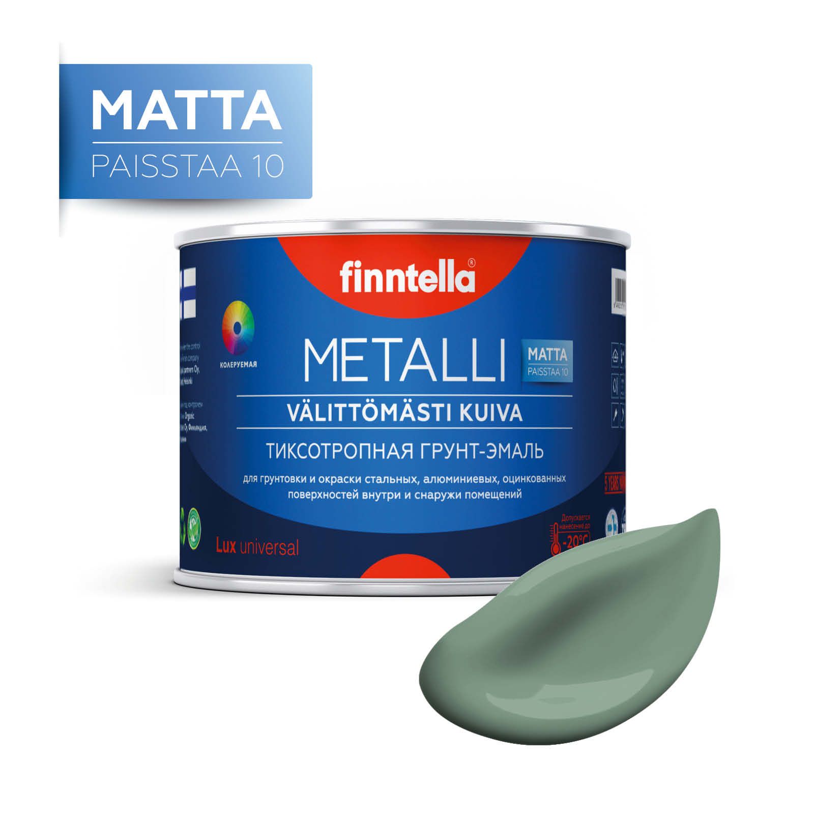 

Краска METALLI Matta, NAAMIOINTI шалфейный, 0,45л, Зеленый, METALLI Matta