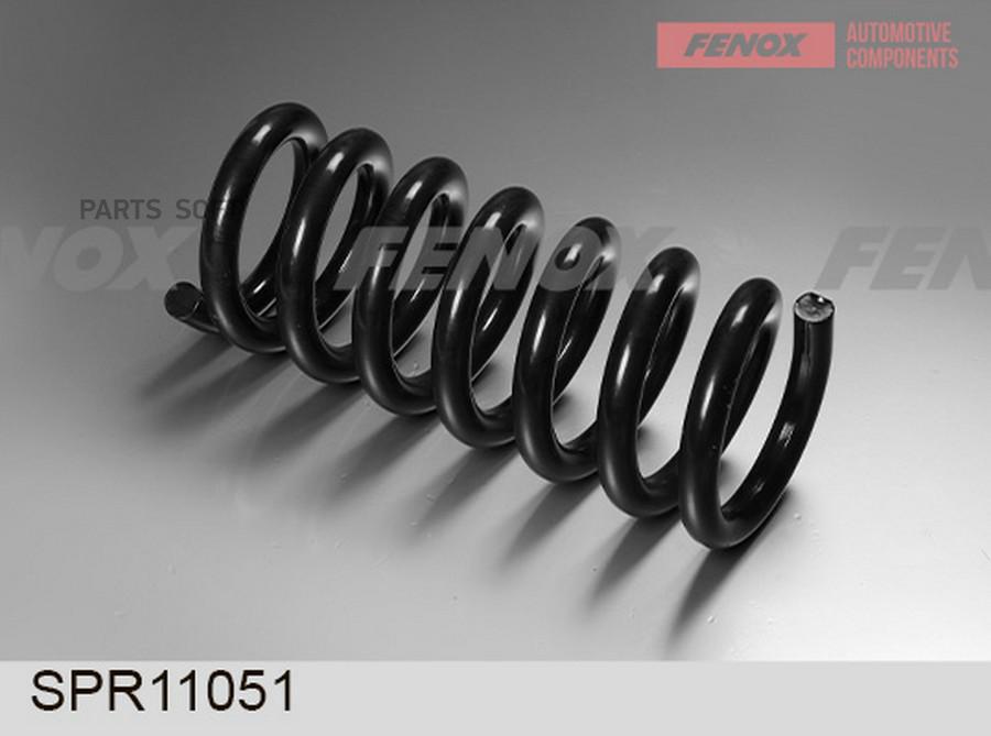 

Fenox Пружина Подвески FENOX SPR11051