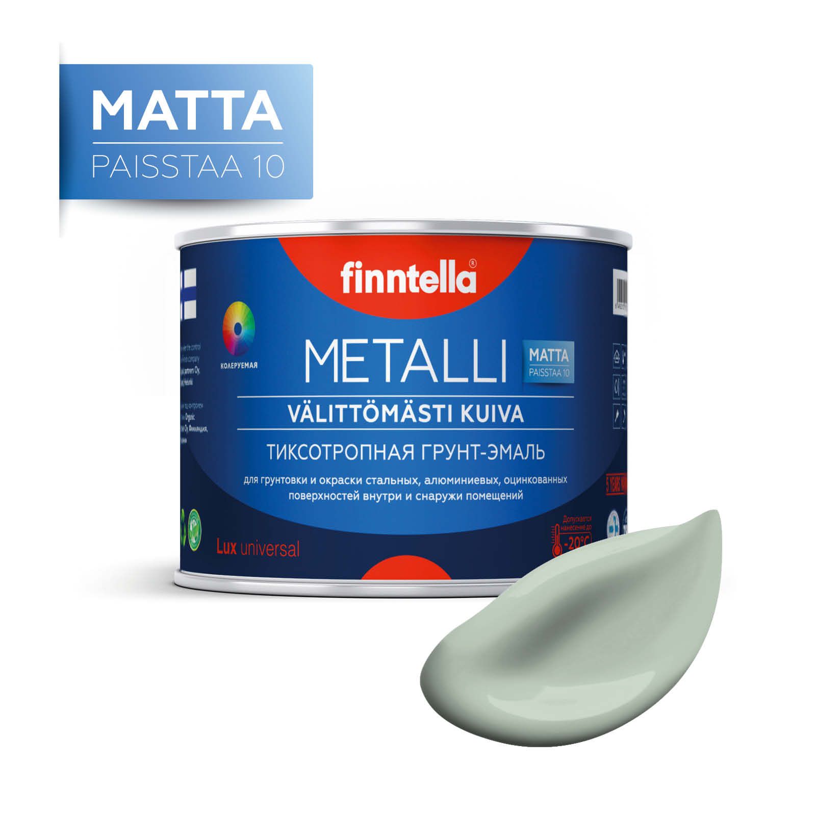 

Краска METALLI Matta, MEDITAATIO серо-зеленый, 0,45л, METALLI Matta
