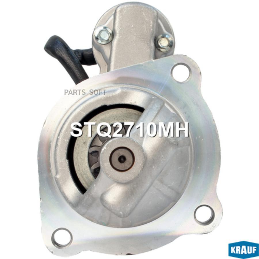 

Стартер Krauf stq2710mh