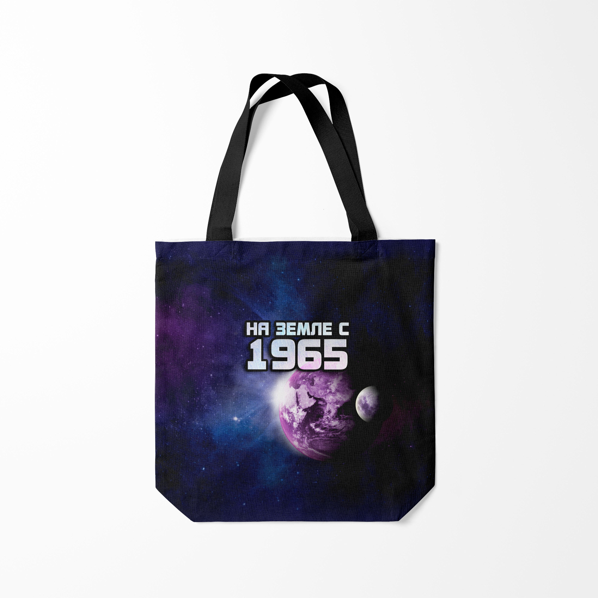 

Сумка шoппер унисекс Burnettie На земле с 1965, черный, На земле с 1965