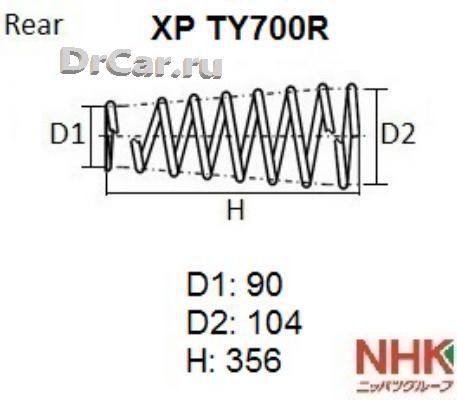 

Nhk Пружина Подвески Nhk NHK XPTY700R